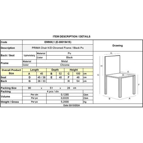 PRIMA Καρέκλα K/D Τραπεζαρίας Κουζίνας, Μέταλλο Χρώμιο, Pu Μαύρο (σετ 4 τεμαχίων) (ΕΜ900,1)