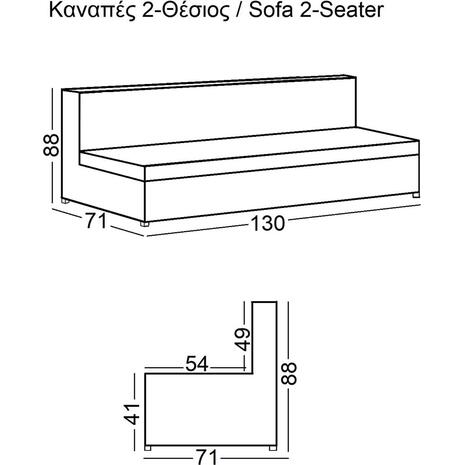 BANDY 2Θέσιος Καναπές Pu Καφέ (Ε952,23)
