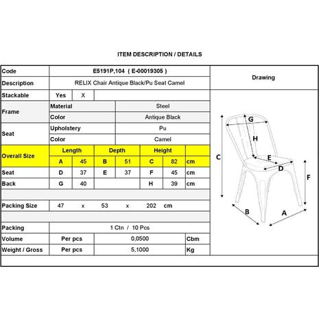 RELIX Καρέκλα-Pro, Στοιβαζόμενη, Μέταλλο Βαφή Antique Black, Pu Camel (Ε5191P,104)