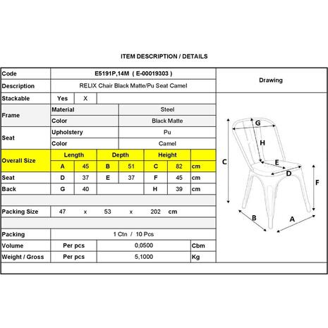 RELIX Καρέκλα-Pro, Στοιβαζόμενη, Μέταλλο Βαφή Μαύρο Matte, Pu Camel (Ε5191P,14Μ)