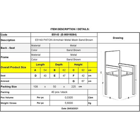 PATON Πολυθρόνα Κήπου Βεράντας, Μέταλλο Βαφή Sand Brown Mesh - Στοιβαζόμενη (Ε5143)