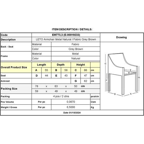 LETO Πολυθρόνα Τραπεζαρίας Κουζίνας, Μέταλλο Βαφή Φυσικό, Ύφασμα Grey Brown (σετ 4 τεμαχίων) (ΕΜ773,3)