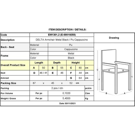 DELTA Πολυθρόνα Μέταλλο Βαφή Μαύρο, Pu Cappuccino (σετ 2 τεμαχίων) (ΕΜ1301,2)