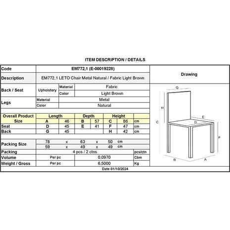 LETO Καρέκλα Τραπεζαρίας Κουζίνας, Μέταλλο Βαφή Φυσικό, Ύφασμα Ανοιχτό Καφέ (σετ 4 τεμαχίων) (ΕΜ772,1)