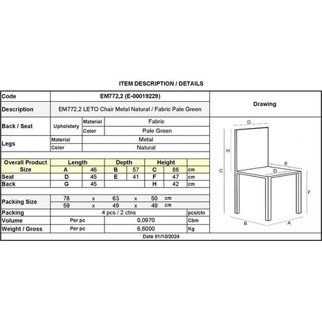 LETO Καρέκλα Τραπεζαρίας Κουζίνας, Μέταλλο Βαφή Φυσικό, Ύφασμα Βεραμάν (σετ 4 τεμαχίων) (ΕΜ772,2)