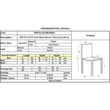 LETO Καρέκλα Τραπεζαρίας Κουζίνας, Μέταλλο Βαφή Φυσικό, Ύφασμα Grey Brown (σετ 4 τεμαχίων) (ΕΜ772,3)
