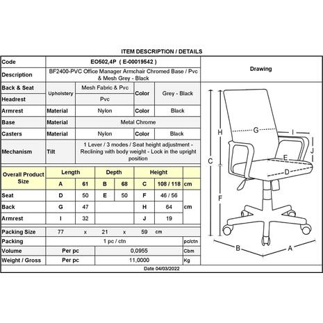 BF2400-PVC Πολυθρόνα Γραφείου Διευθυντή, Βάση Χρώμιο, Pvc - Mesh, Γκρι - Μαύρο (ΕΟ502,4P) (Γκρι)