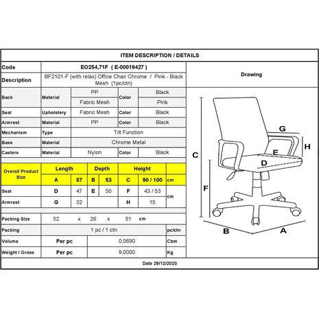 BF2101-F Πολυθρόνα Γραφείου με Ανάκλιση, Μέταλλο Χρώμιο Mesh Ροζ - Μαύρο (ΕΟ254,71F) (Ροζ)