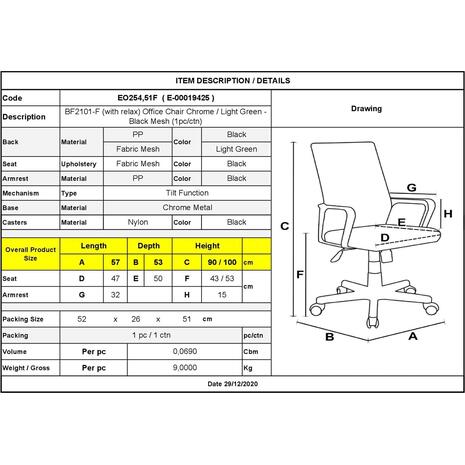BF2101-F Πολυθρόνα Γραφείου με Aνάκλιση, Μέταλλο Χρώμιο Mesh Λαχανί - Μαύρο (ΕΟ254,51F) (Λαχανί)