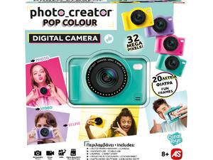 AS Photo Creator Ψηφιακή Φωτογραφική Μηχανή Digital Camera (1863-70631)