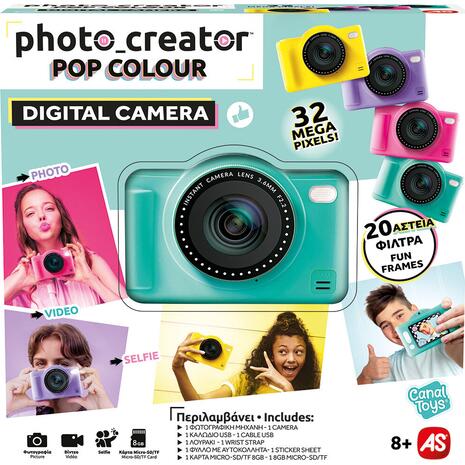 AS Photo Creator Ψηφιακή Φωτογραφική Μηχανή Digital Camera (1863-70631)