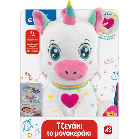 Baby Clementoni Βρεφικό Εκπαιδευτικό Τζενάκι το Μονοκεράκι (1000-63430)