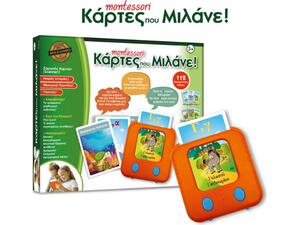 Ιδέα Montessori Κάρτες Που Μιλάνε (14155)