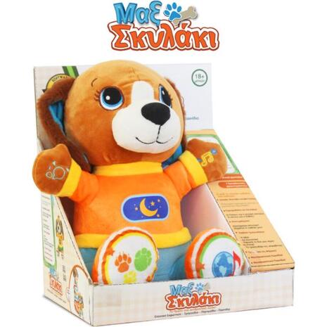 Ιδέα Μαξ Το Πρώτο Σου Διαδραστικό Σκυλάκι (I15517)