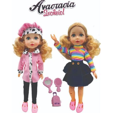 Ιδέα Αναστασία Σχολείο! (I14606)