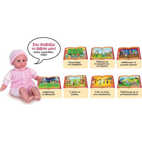 Ιδέα Μίνι Ζουζούνα Νηπιαγωγείο (Ι14552)