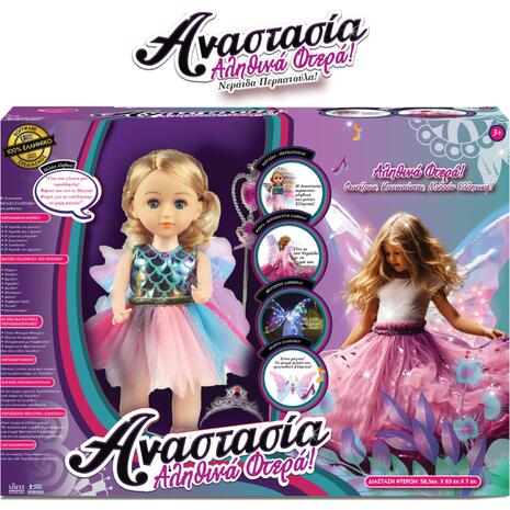 Ιδέα Κούκλα Η πρώτη μου φίλη Αναστασία (I14608)