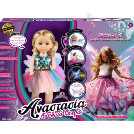 Ιδέα Κούκλα Η πρώτη μου φίλη Αναστασία (I14608)