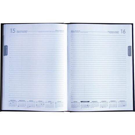 Ημερολόγιο ημερήσιο δετό NEXT Basic 17x25cm 2026 μπλε