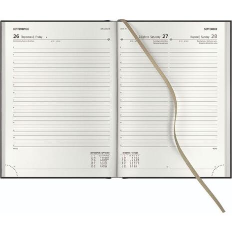 Ημερολόγιο Hμερήσιο Theofylaktos Nature Flat 2026 14,5x20,5 Γκρι