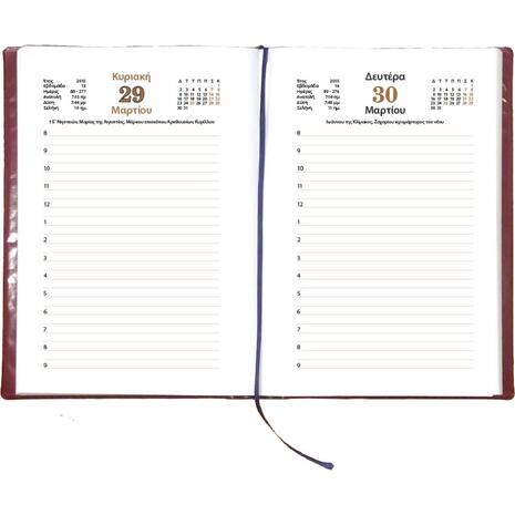 Ημερολόγιο ημερήσιο Euro δετό 12x17cm 2026 σε διάφορα σχέδια