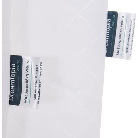 ΜΑΞΙΛΑΡΟΘΗΚΕΣ 2ΤΜΧ VELURA HM12175 ULTRA ΑΔΙΑΒΡΟΧΕΣ ΜΕ ΦΕΡΜΟΥΑΡ 50x70εκ