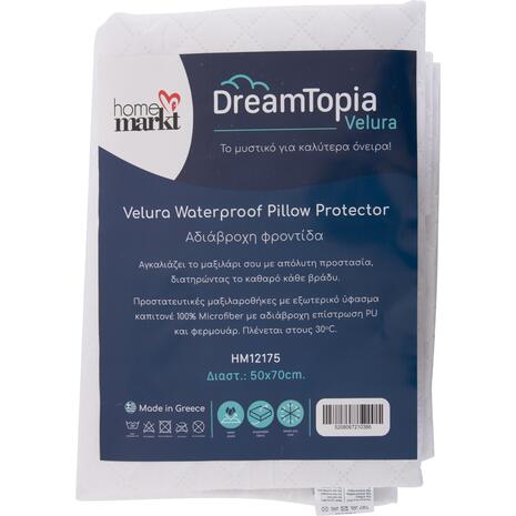 ΜΑΞΙΛΑΡΟΘΗΚΕΣ 2ΤΜΧ VELURA HM12175 ULTRA ΑΔΙΑΒΡΟΧΕΣ ΜΕ ΦΕΡΜΟΥΑΡ 50x70εκ