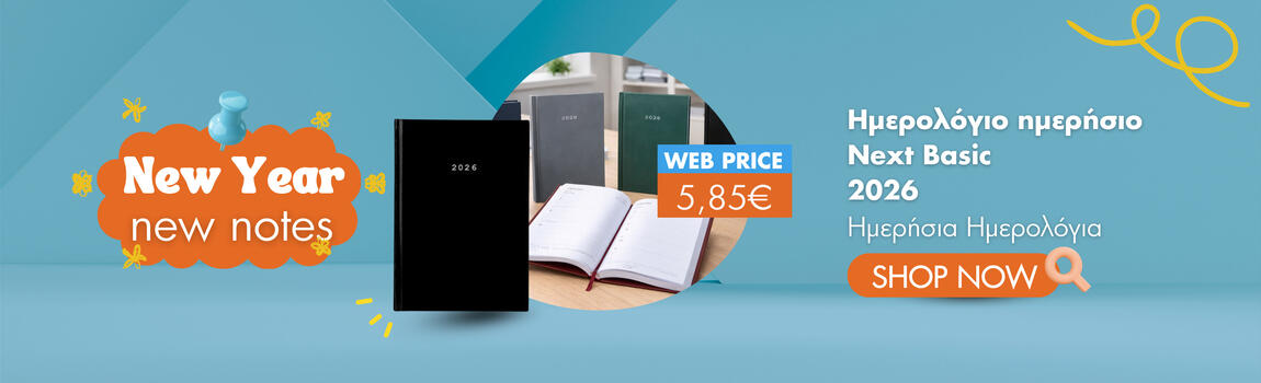 a_diaries_oikonomou2026_5126