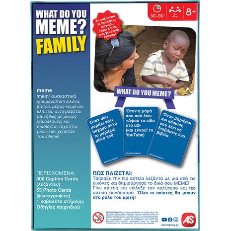 Επιτραπέζιο Παιχνίδι What Do You Meme? (1040-26200)