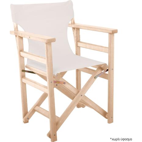 Σκηνοθέτη Σκελετός Πολυθρόνας Οξιά Άβαφη, Πτυσσόμενη (Ε7770,0)