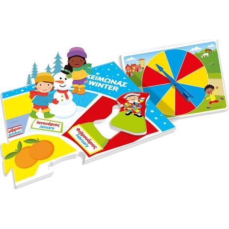 Εξυπνούλης - Μήνες & Εποχές - Σύνδεση χαρακτηριστικών μηνών & εποχών 5+