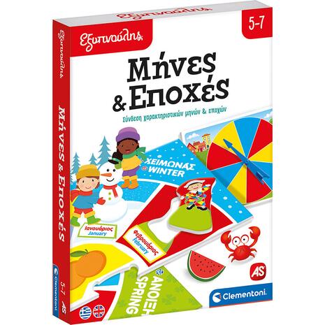 Εξυπνούλης - Μήνες & Εποχές - Σύνδεση χαρακτηριστικών μηνών & εποχών 5+