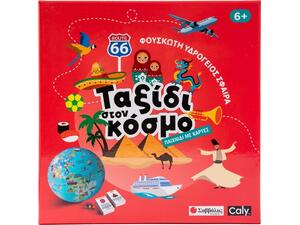 Φουσκωτή υδρόγειος σφαίρα: Ταξίδι στον κόσμο - Παιχνίδι με κάρτες 6+