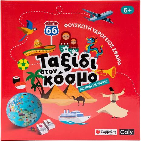 Φουσκωτή υδρόγειος σφαίρα: Ταξίδι στον κόσμο - Παιχνίδι με κάρτες 6+