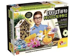 Lisciani Εργαστήριο Μελισσοκομίας - GR110292