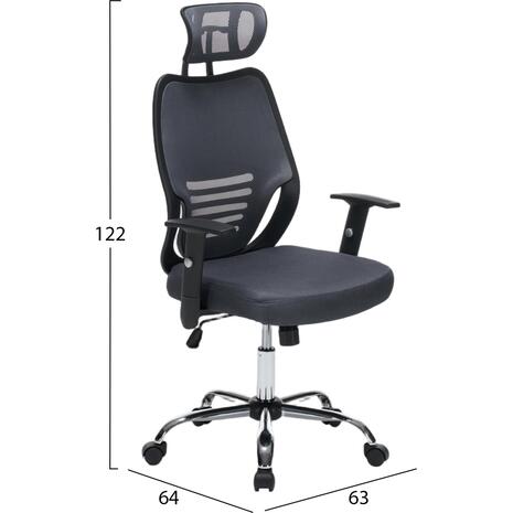 ΚΑΡΕΚΛΑ ΓΡΑΦΕΙΟΥ BRIEF HM1206.02 ΓΚΡΙ MESH--ΒΑΣΗ ΧΡΩΜΙΟΥ 63x64x122Υεκ.