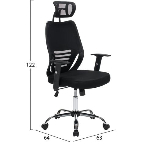 ΚΑΡΕΚΛΑ ΓΡΑΦΕΙΟΥ BRIEF HM1206.01 ΜΑΥΡΟ MESH--ΒΑΣΗ ΧΡΩΜΙΟΥ 63x64x122Υεκ.