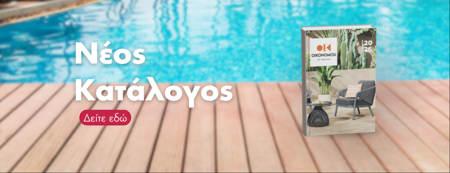 Εκθεσιακά Έπιπλα Stock σε Προσφορά