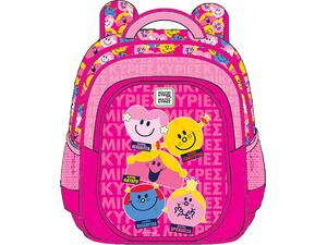 Τσάντα Πλάτης Νηπίου - Μικρές Κυρίες 4