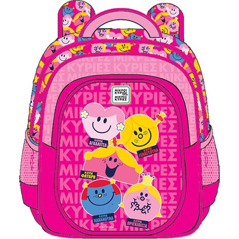 Τσάντα Πλάτης Νηπίου - Μικρές Κυρίες 4