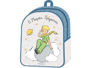 Τσάντα Πλάτης Νηπίου - Ο Μικρός Πρίγκιπας 1