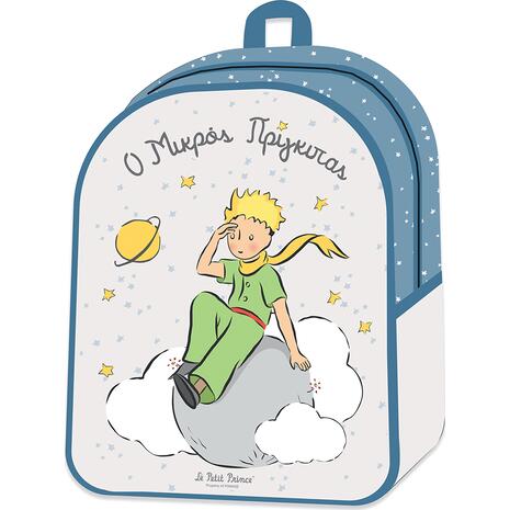 Τσάντα Πλάτης Νηπίου - Ο Μικρός Πρίγκιπας 1