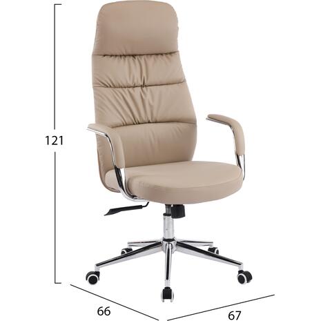 ΚΑΡΕΚΛΑ ΓΡΑΦΕΙΟΥ TEETER HM18355.02 ΜΠΕΖ PU ΔΕΡΜΑ--ΒΑΣΗ ΧΡΩΜΙΟΥ 67x66x121Υεκ