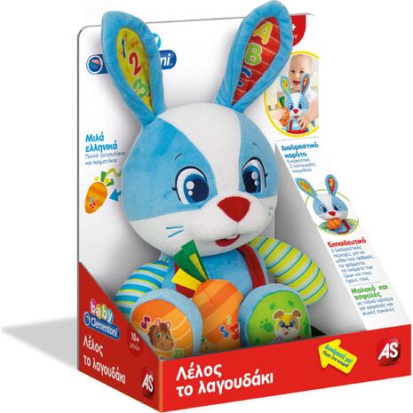 Baby Clementoni Λέλος Το Λαγουδάκι (1000-63565)