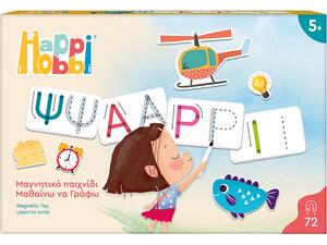 HappiHobbi Μαθαίνω Να Γράφω 72 Εκπαιδευτικοί Χάρτινοι Μαγνήτες Για 5+ Χρονών
