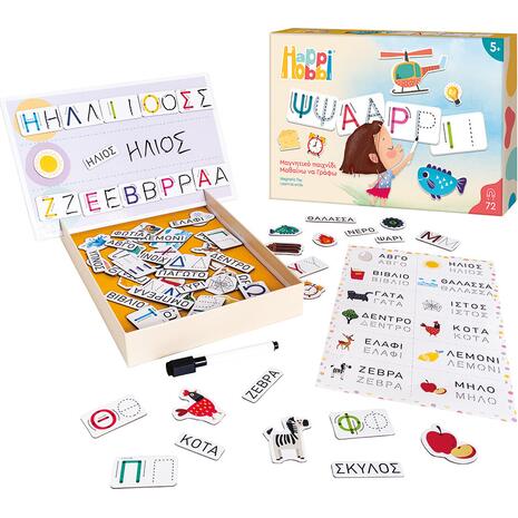 HappiHobbi Μαθαίνω Να Γράφω 72 Εκπαιδευτικοί Χάρτινοι Μαγνήτες Για 5+ Χρονών