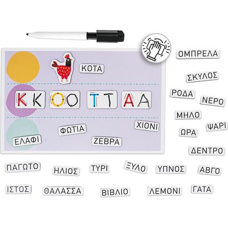 HappiHobbi Μαθαίνω Να Γράφω 72 Εκπαιδευτικοί Χάρτινοι Μαγνήτες Για 5+ Χρονών