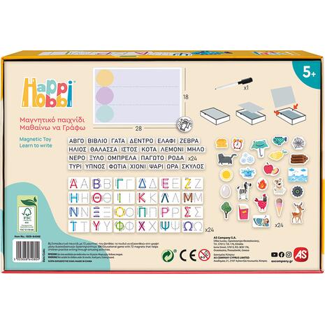 HappiHobbi Μαθαίνω Να Γράφω 72 Εκπαιδευτικοί Χάρτινοι Μαγνήτες Για 5+ Χρονών