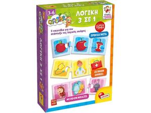 Carotina Λογική 3 σε 1 (109500)