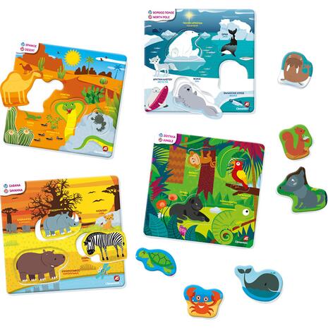 Εξυπνούλης - Πού Ζουν τα Ζώα